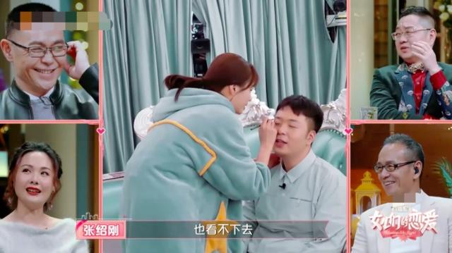 《女儿们的恋爱》沈梦辰不让杜海涛减肥？原来是撒一波狗粮！