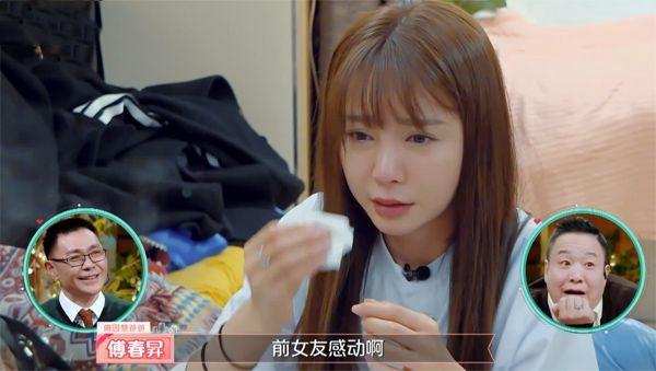 女儿们的恋爱第三期上线 沈梦辰聊杜海涛前女友竟泪流不止!