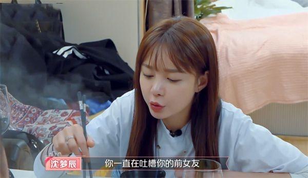 女儿们的恋爱第三期上线 沈梦辰聊杜海涛前女友竟泪流不止!