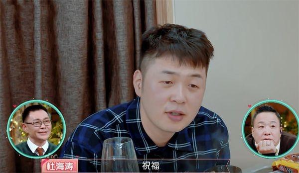 女儿们的恋爱第三期上线 沈梦辰聊杜海涛前女友竟泪流不止!