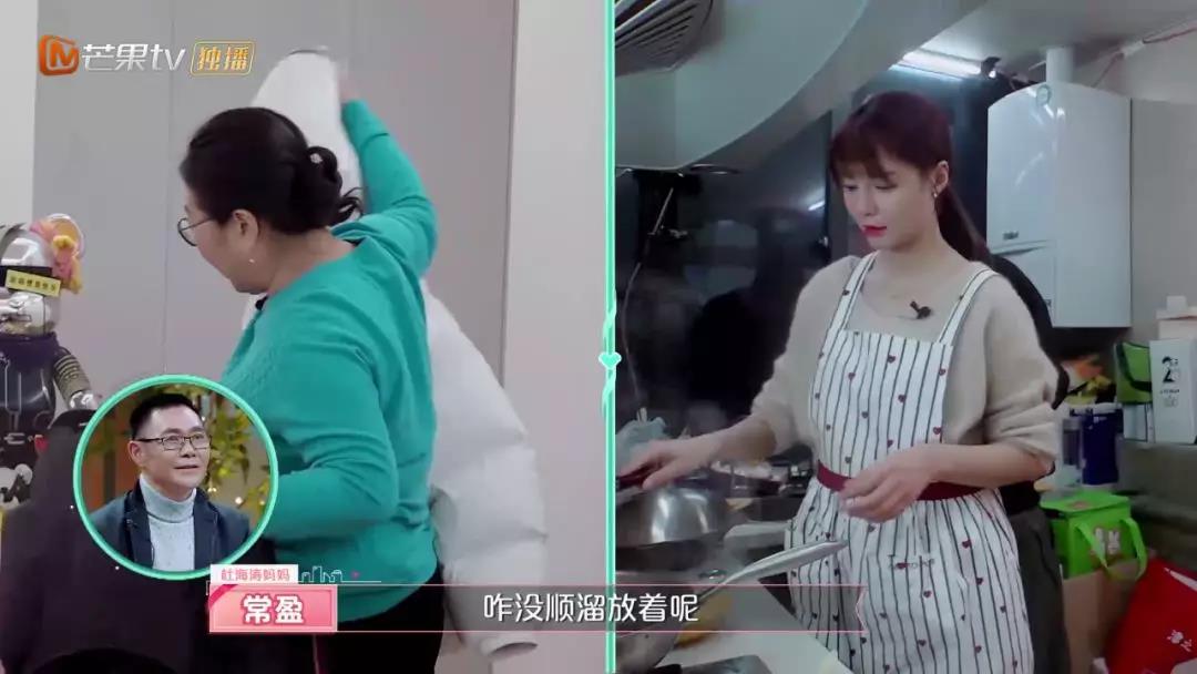 《女儿们的恋爱》傅园慧与最佳CP 任容萱拒绝了陈灃霆？