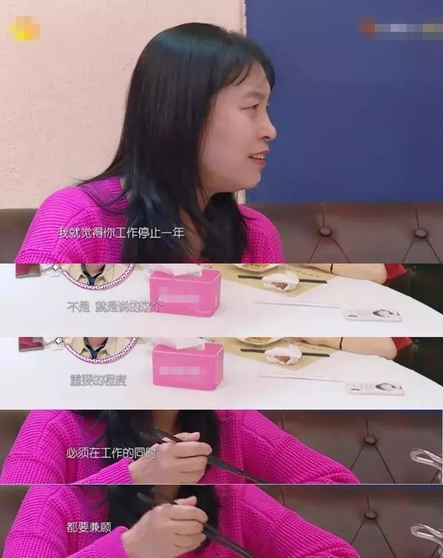 《我家那闺女》吴昕妈妈上热搜 首度亮相气哭吴昕！