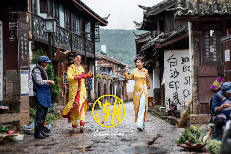 丽江旅拍婚纱照 一段浪漫温馨的旅程