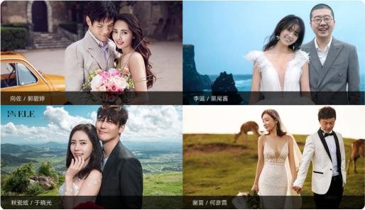 再上层楼!铂爵旅拍荣膺"中国婚纱摄影行业最具影响力品牌"