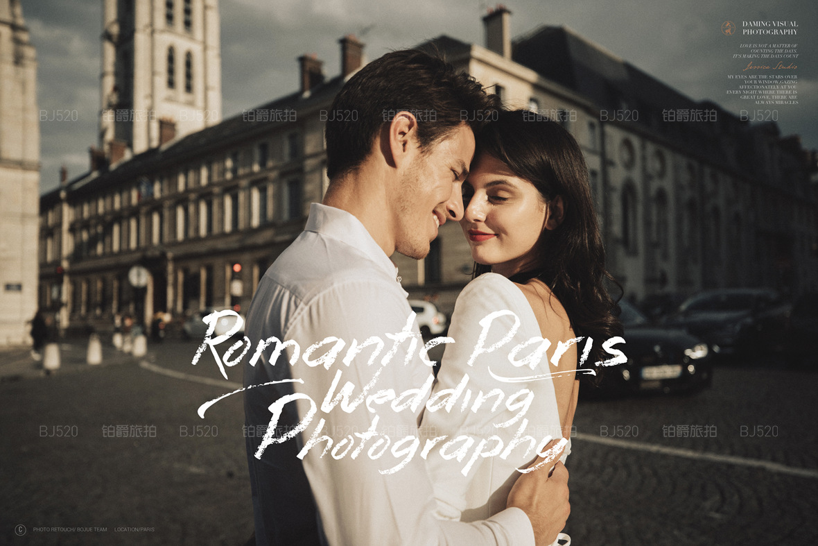 巴黎婚纱摄影技巧分享 巴黎婚纱照怎么拍好