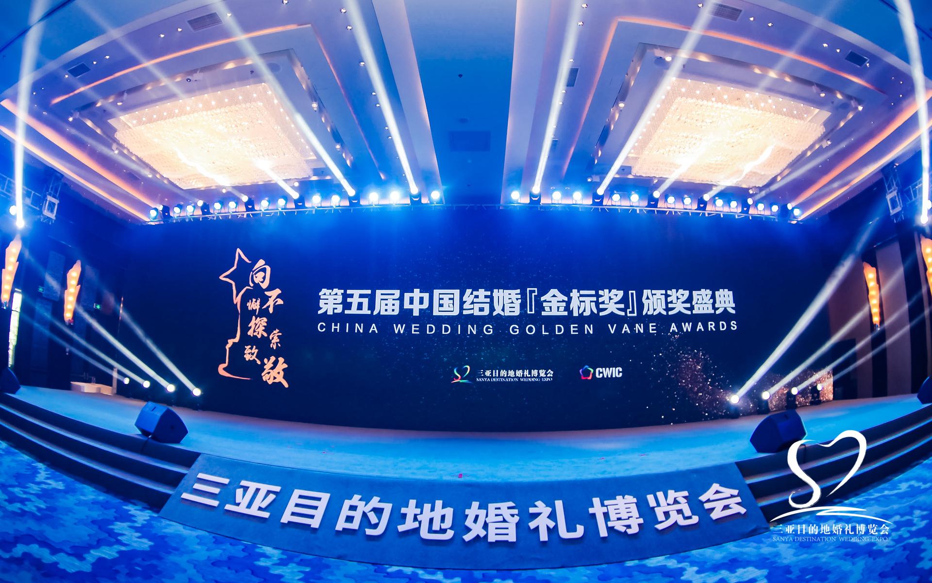 第五届中国结婚"金标奖"出炉，铂爵旅拍揽获"2020全球旅拍影响力品牌"
