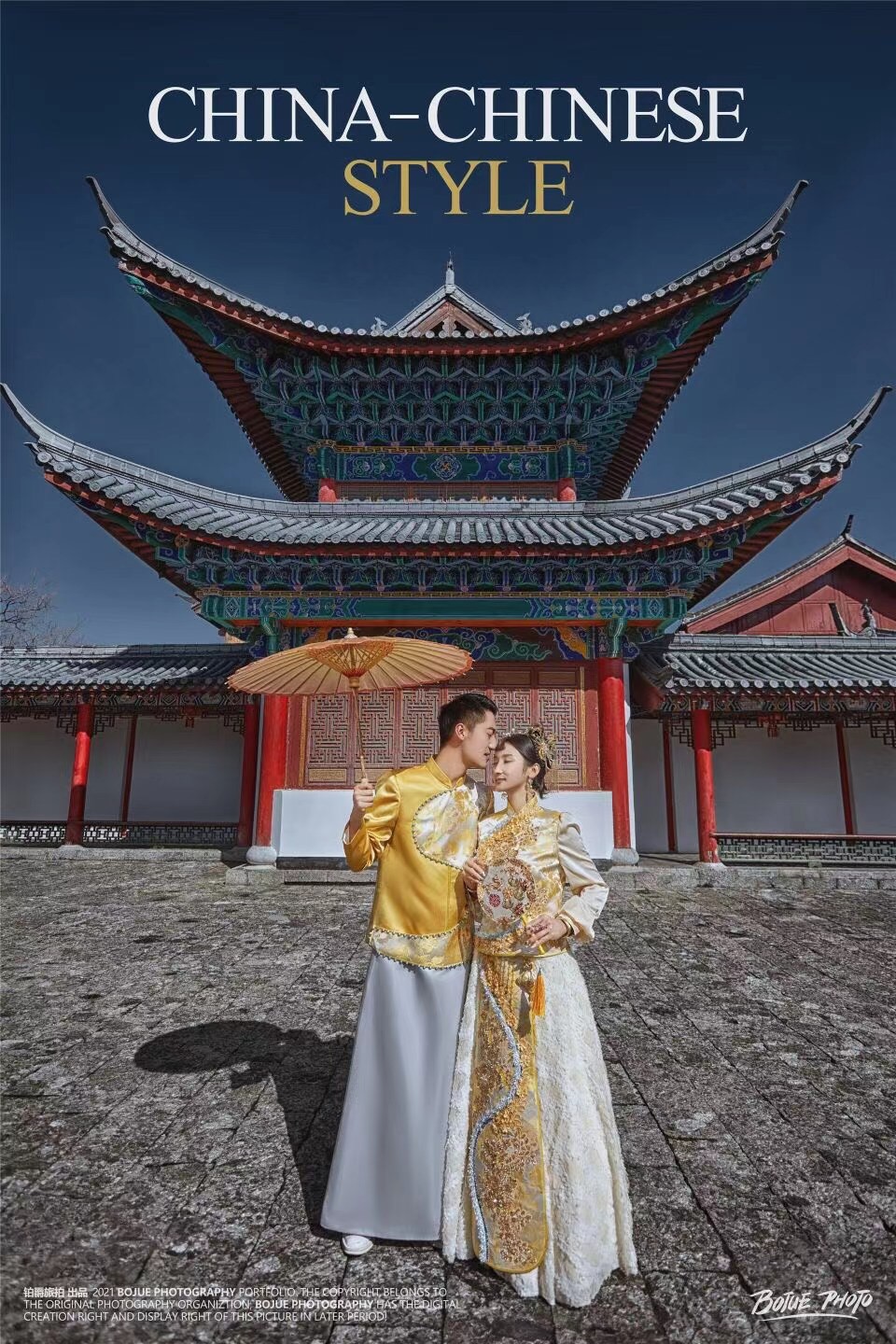 #铂爵旅拍# 丽江之行的婚纱照拍摄