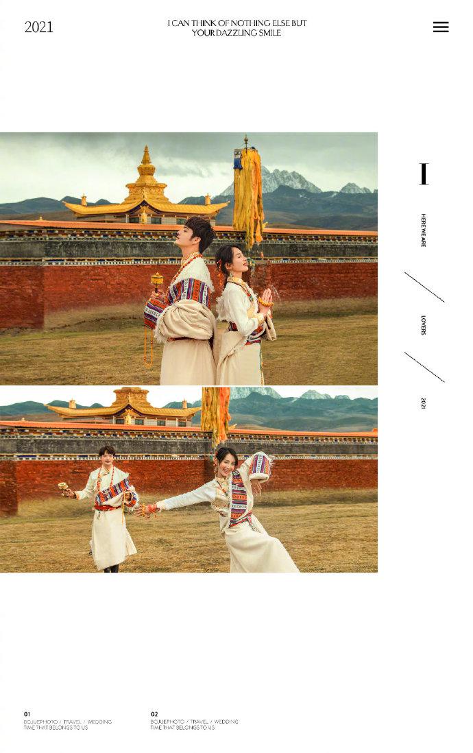 你了解藏服吗?铂爵旅拍用“穿在身上的历史”演绎藏式爱情旅拍