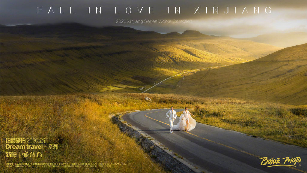 铂爵旅拍新疆高端旅拍项目获评文旅部2020年国内旅游宣传推广典型案例