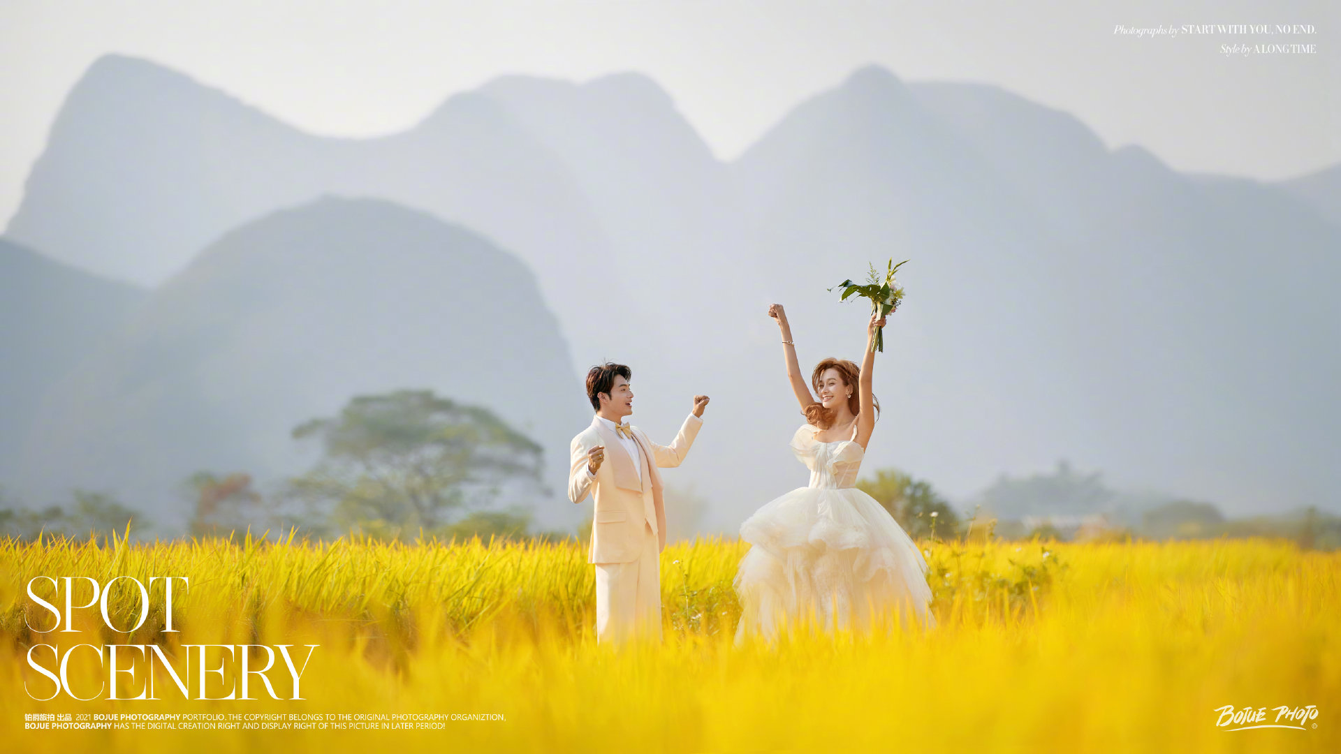 铂爵旅拍婚纱照 记录桂林蜜月之旅