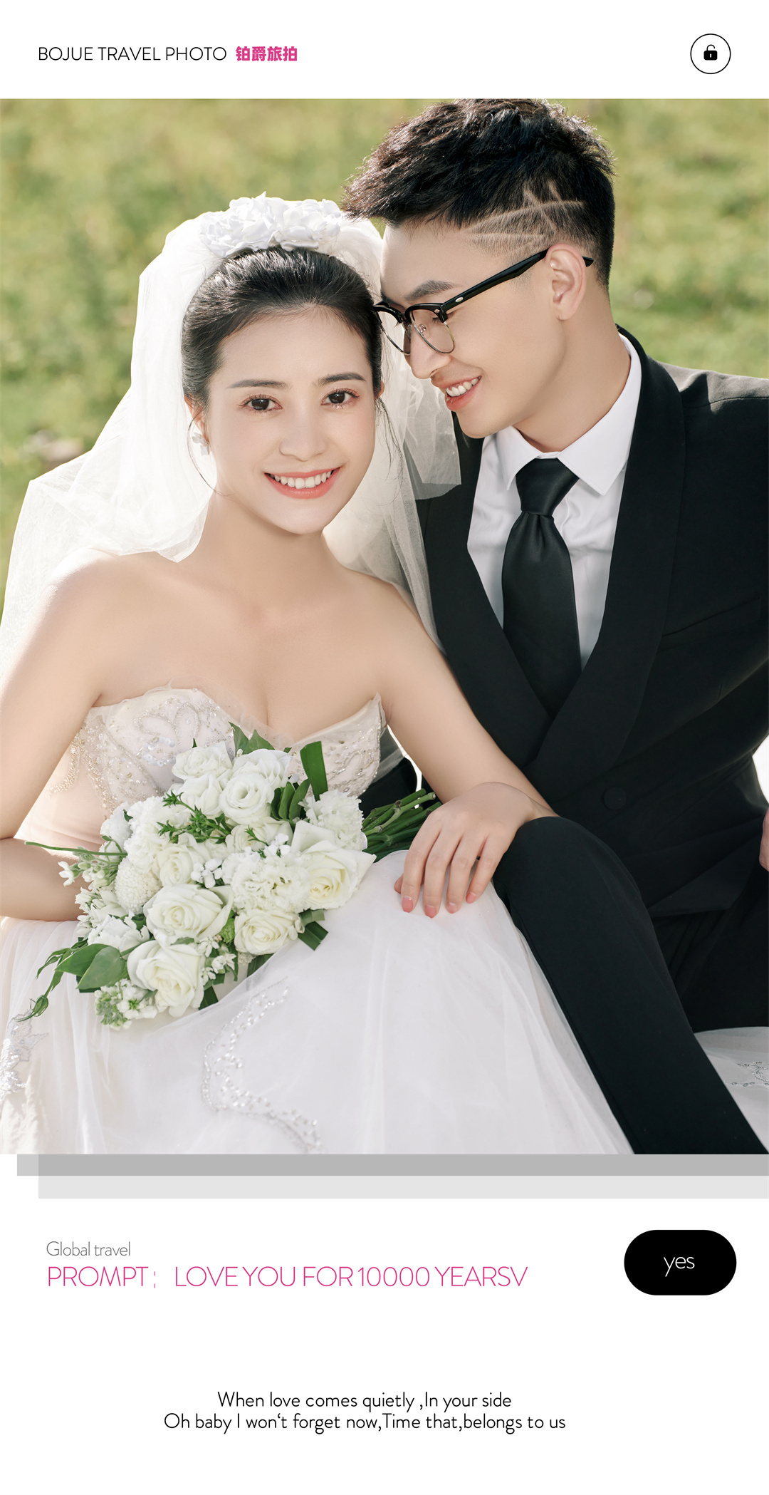 铂爵旅拍婚纱照 在深圳记录美好的爱情_铂爵旅拍婚纱摄影