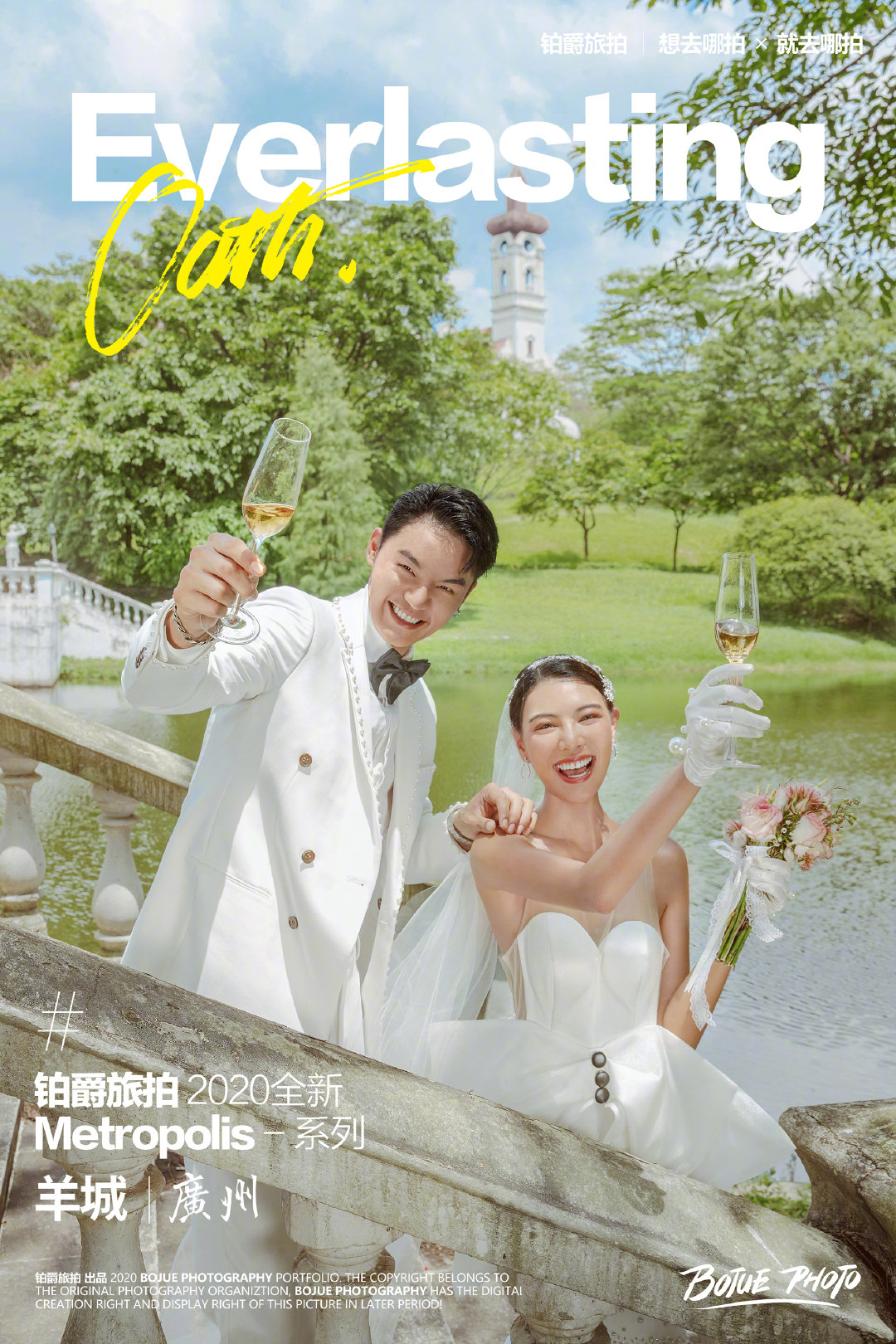 广州拍文艺婚纱照的景点有哪些