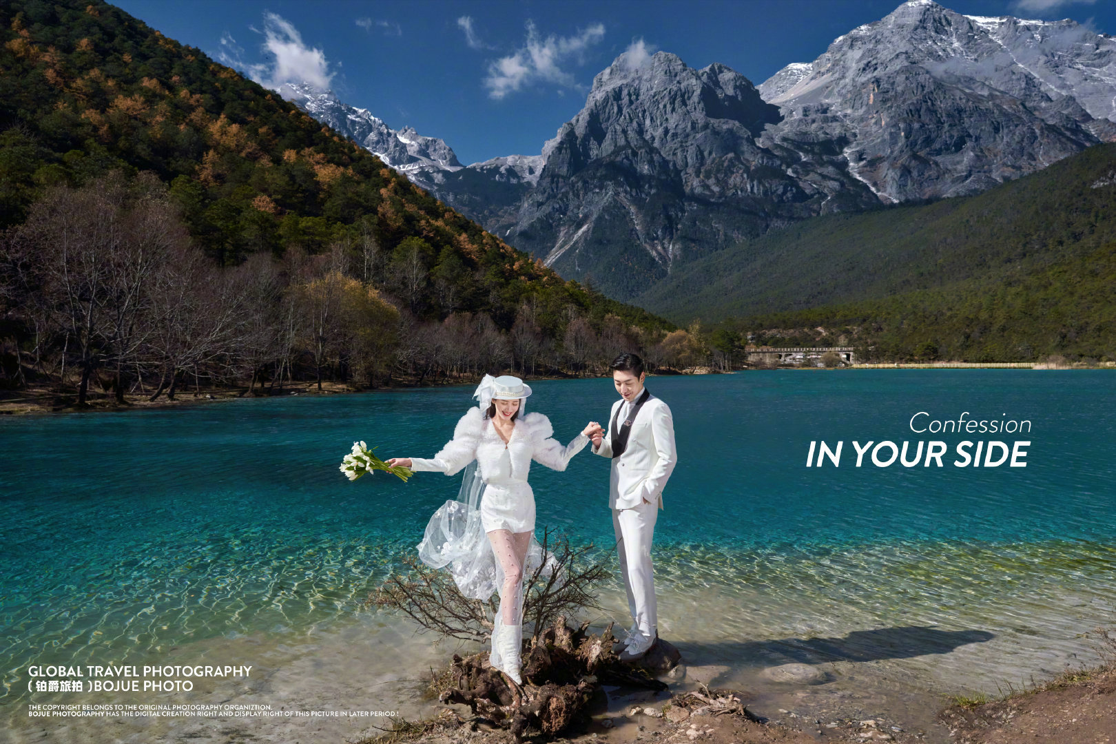铂爵旅拍婚纱摄影 记录在丽江的浪漫旅拍
