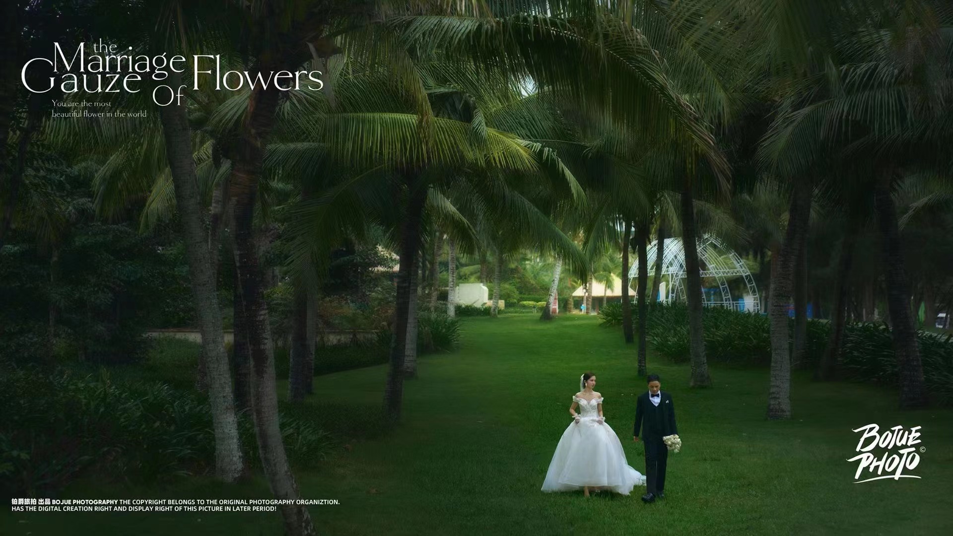 感謝鉑爵旅拍三亞婚紗攝影小隊 讓我們如愿收獲完美婚紗照
